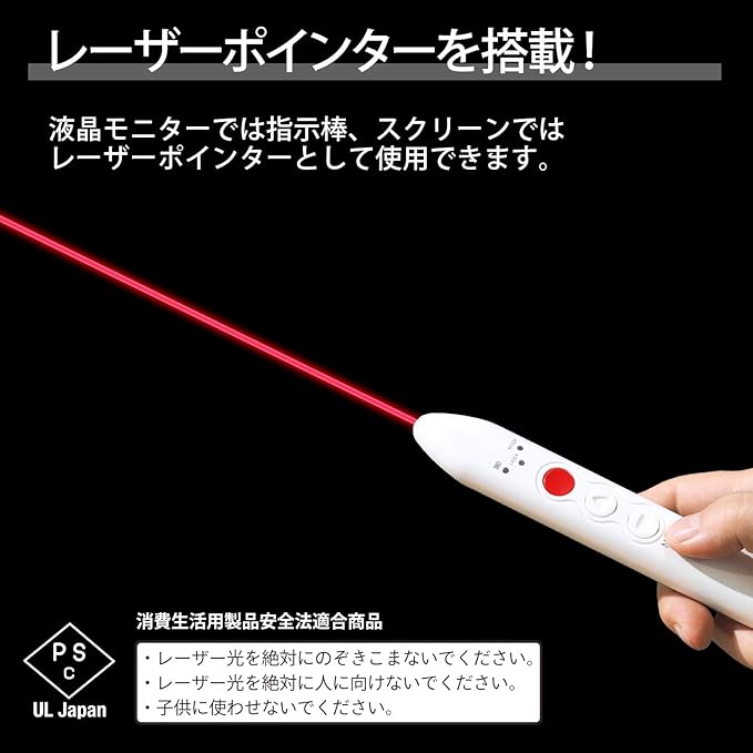 Amazon プラス 指示棒 レーザーポインター プレゼン機能付 E Bow イーボー Eb R 28 504 文房具 オフィス用品 文房具 オフィス用品