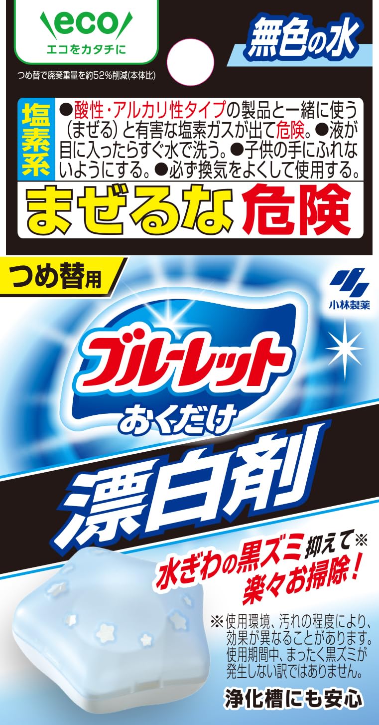 小林製薬 ブルーレツトおくだけ漂白剤 詰替 25g商品画像