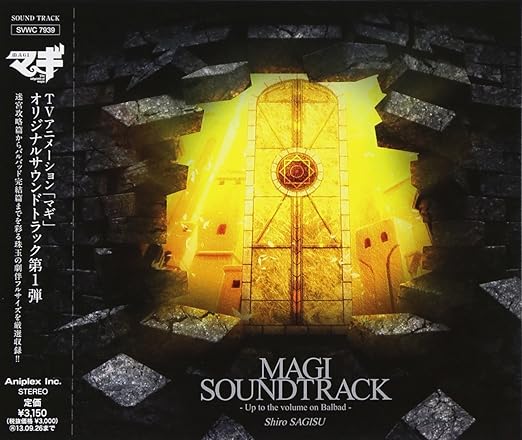 Amazon Magi Soundtrack Up To The Volume On Balbad Tvサントラ Tvサントラ アニメ 音楽