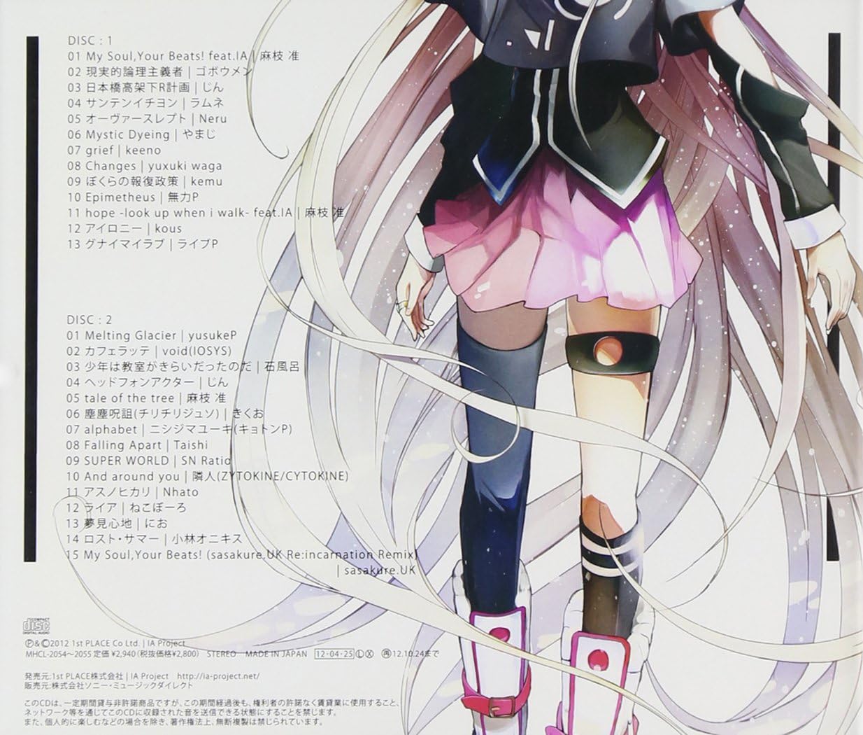 Amazon Ia 01 Birth Ia アニメ ミュージック