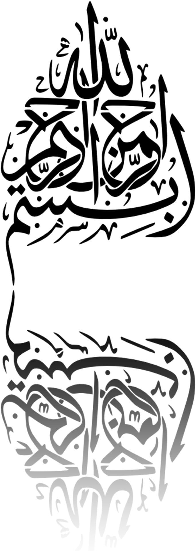 Islamic Euro Calligraphy Pattern Mylar Stencil Craft Home Decor Painting Wall Art 190 Micron … (Mylar, 1XA3) = £9.99 Free UK Delivery