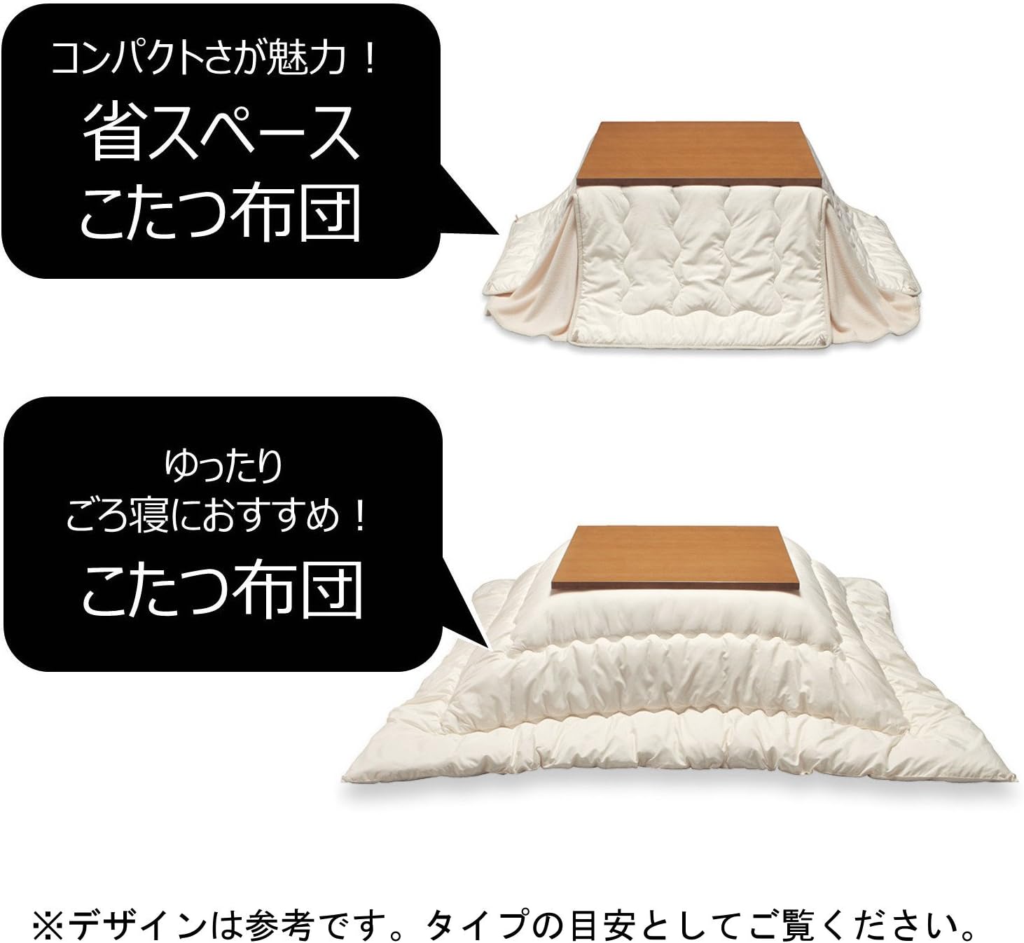 Amazon ベルメゾン ディズニー こたつ布団セット 掛け敷き メルトロ ベージュ 省スペースタイプ長方形 大 こたつ布団 オンライン通販