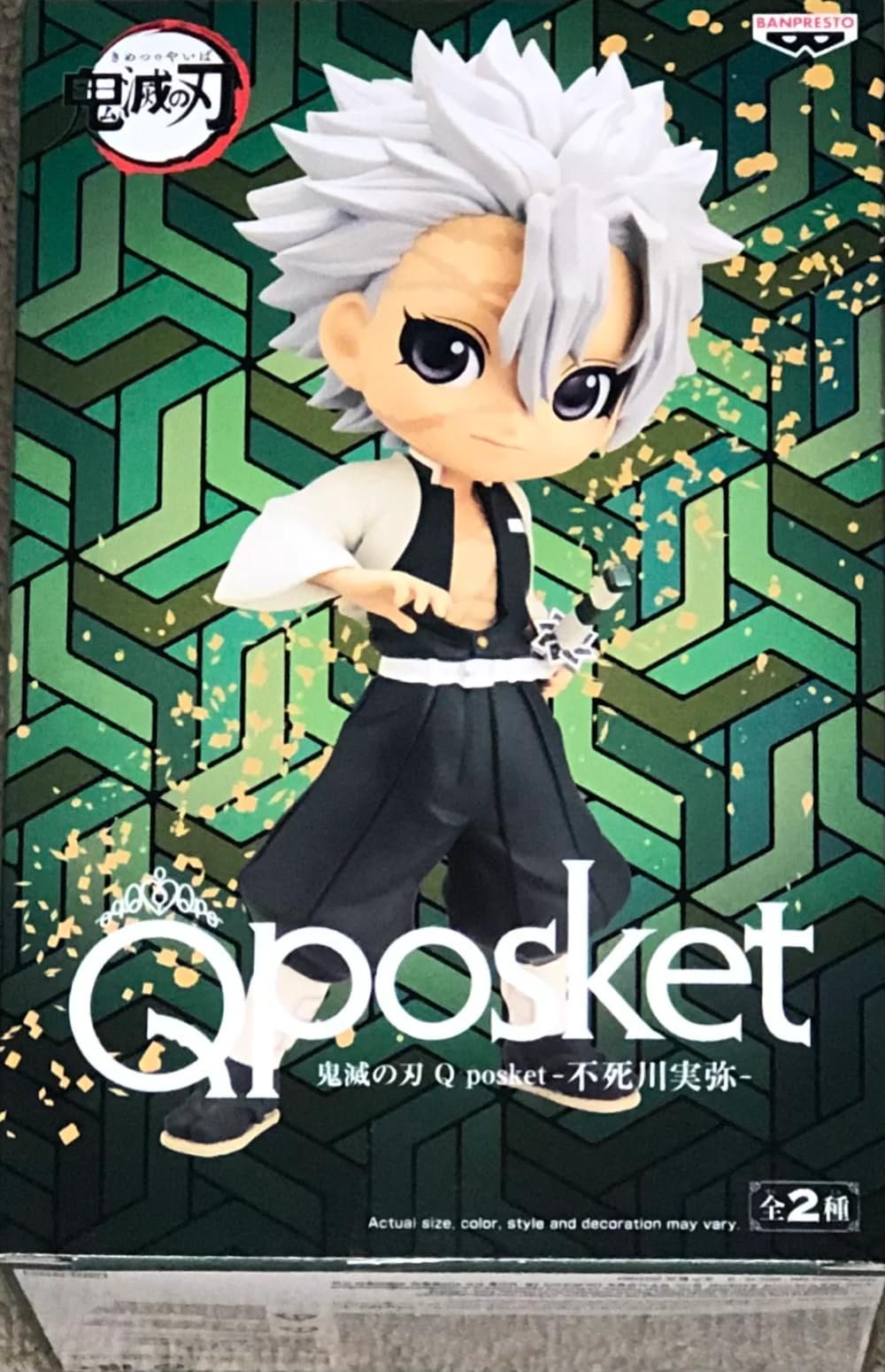 Banpresto - Demon Slayer: Kimetsu no Yaiba - Sanemi Shinazugawa (ver. A), Bandai Spirits Q posket