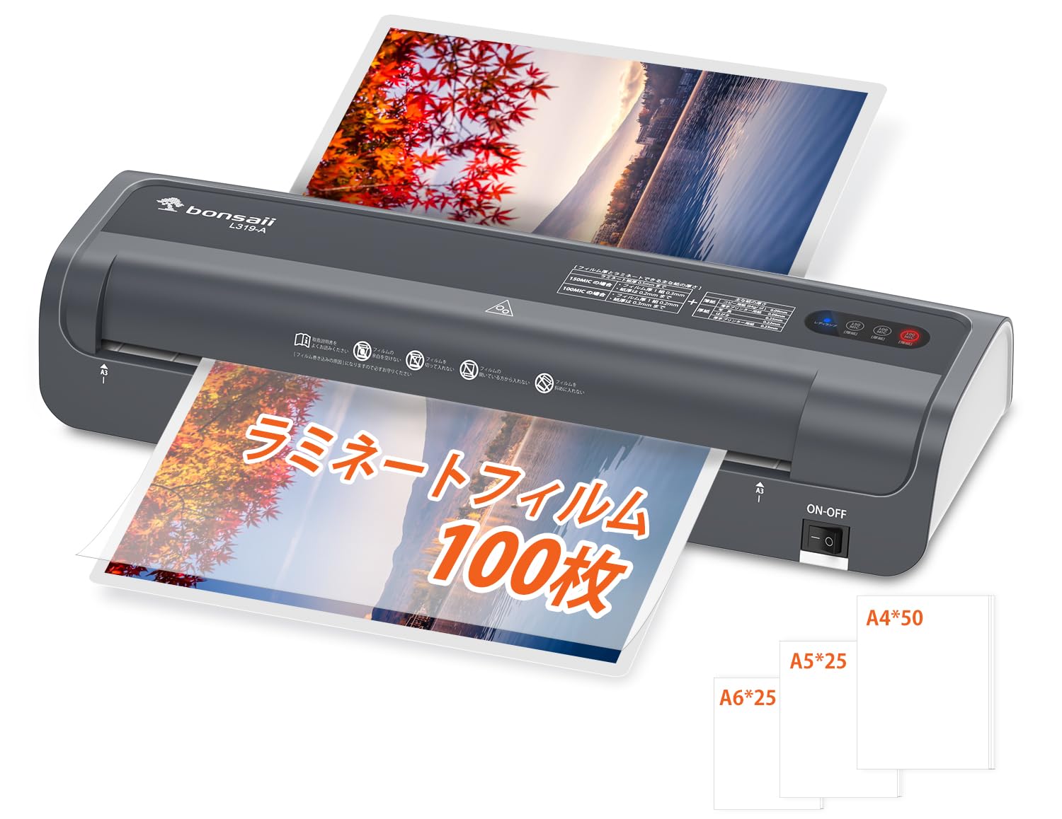 bonsaii ラミネーター a3 本体 100枚フィルム付き 100/150μm対応 100%紙詰まり防止 三つモード A3まで対応 ウォームアップ時間3-4分 波打ち防止 気泡なし ラミネート機械 業務用 コンパクト L319-A商品画像