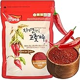 Korean Food Korean Red Chili Powder (Gochugaru), Kimchi Seasoning, Vegan, No MSG, 250g