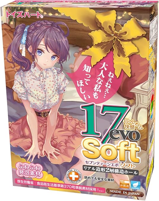 Amazon セブンティーンエボ ソフト トイズハート ドラッグストア