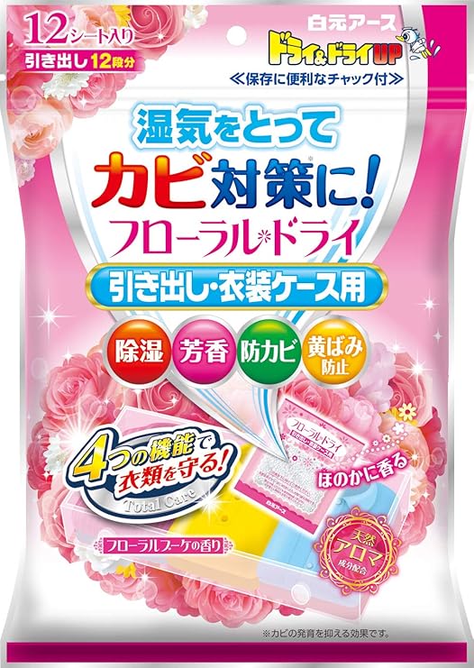 Amazon フローラルドライ 引き出し 衣装ケース用 フローラルブーケの香り 12個 白元アース 除湿剤 乾燥剤