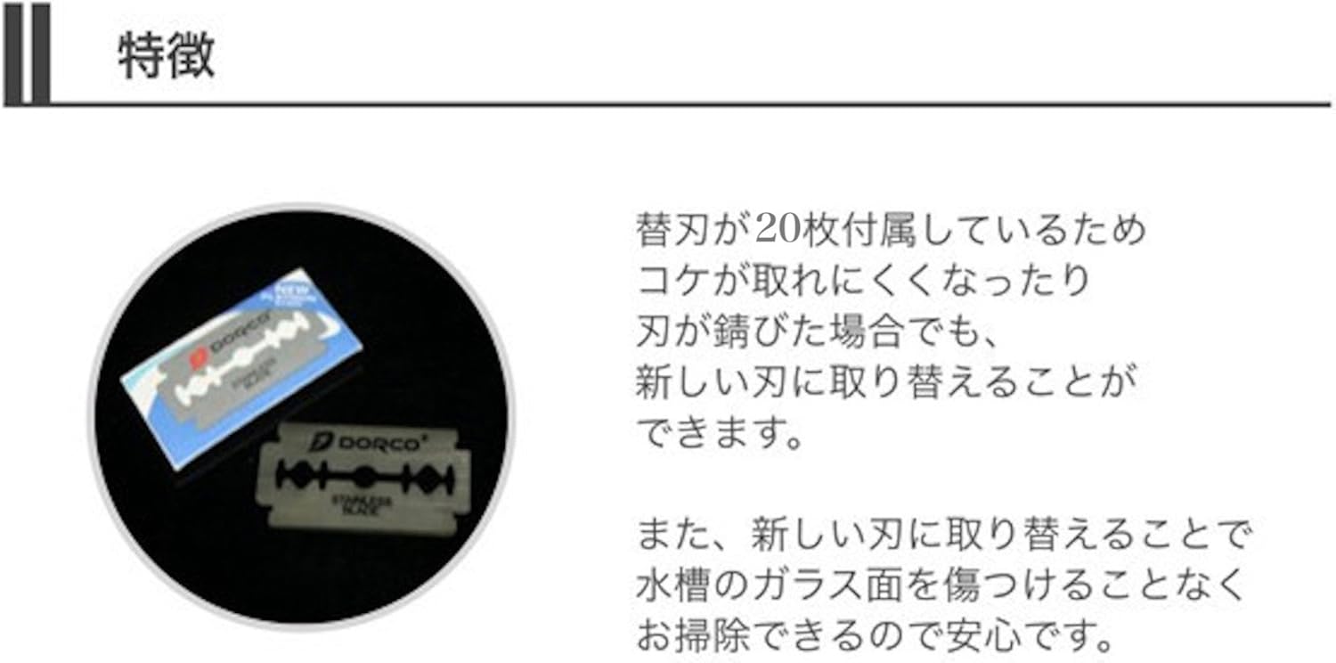 Amazon プロレイザー スクレーパー 水槽 苔 コケ取り 掃除 66cm 替え刃付 66cm 替刃枚 水槽お掃除シリーズ クリーナー 通販 Amazon プロレイザー スクレーパー 水槽 苔 コケ取り 掃除 66cm 替え刃付 66cm 替刃枚 水槽お掃除シリーズ クリーナー 通販