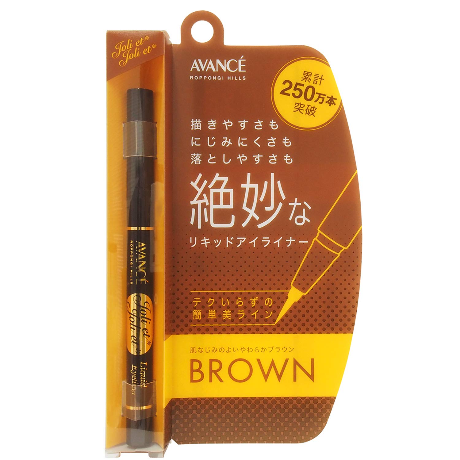 Avance Joli et Joli, d Brown (Eyeliner)