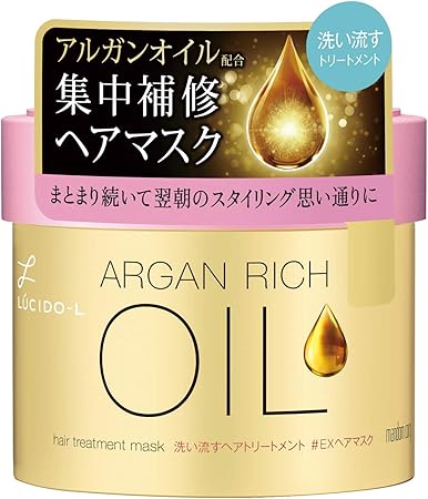 Amazon Lucido L ルシードエル オイル トリートメント Ex ヘアマスク フローラル系の香り 2g Lucido L ルシードエル ビューティー 通販