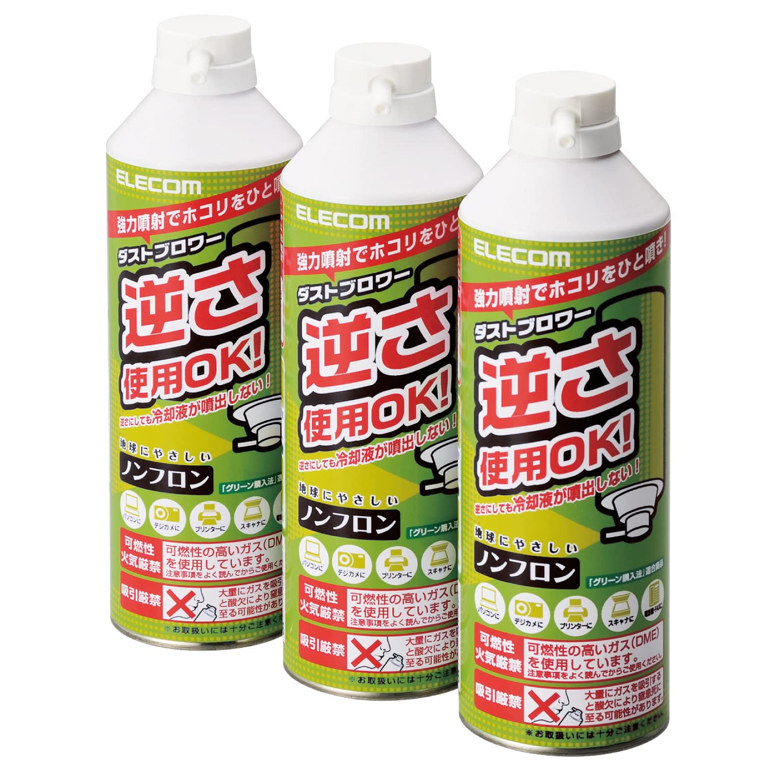 エレコム エアダスター 逆さ使用OK 350ml ECO (フロンガス不使用) ダストブロワー AD-ECOMT 3本商品画像