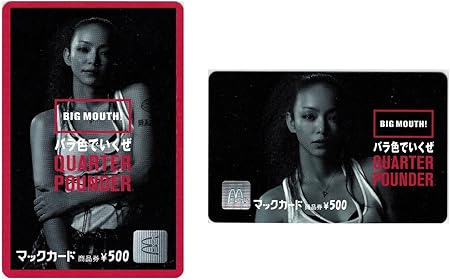 Amazon マックカード 安室奈美恵 2枚 アイドル 芸能人グッズ 通販