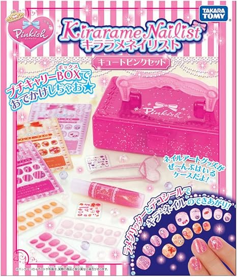 Amazon キララメネイリスト キュートピンクセット おもちゃ雑貨 おもちゃ