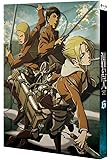 進撃の巨人 6 [初回特典:Blu-ray Disc ビジュアルノベル「リヴァイ&エルヴィン過去編」他(制作協力:ニトロプラス、プロダクション・I.G)]