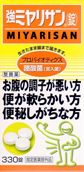 Amazon 強ミヤリサン 錠 330錠 指定医薬部外品 ミヤリサン 整腸剤