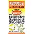 強ミヤリサン 錠 330錠 [指定医薬部外品]