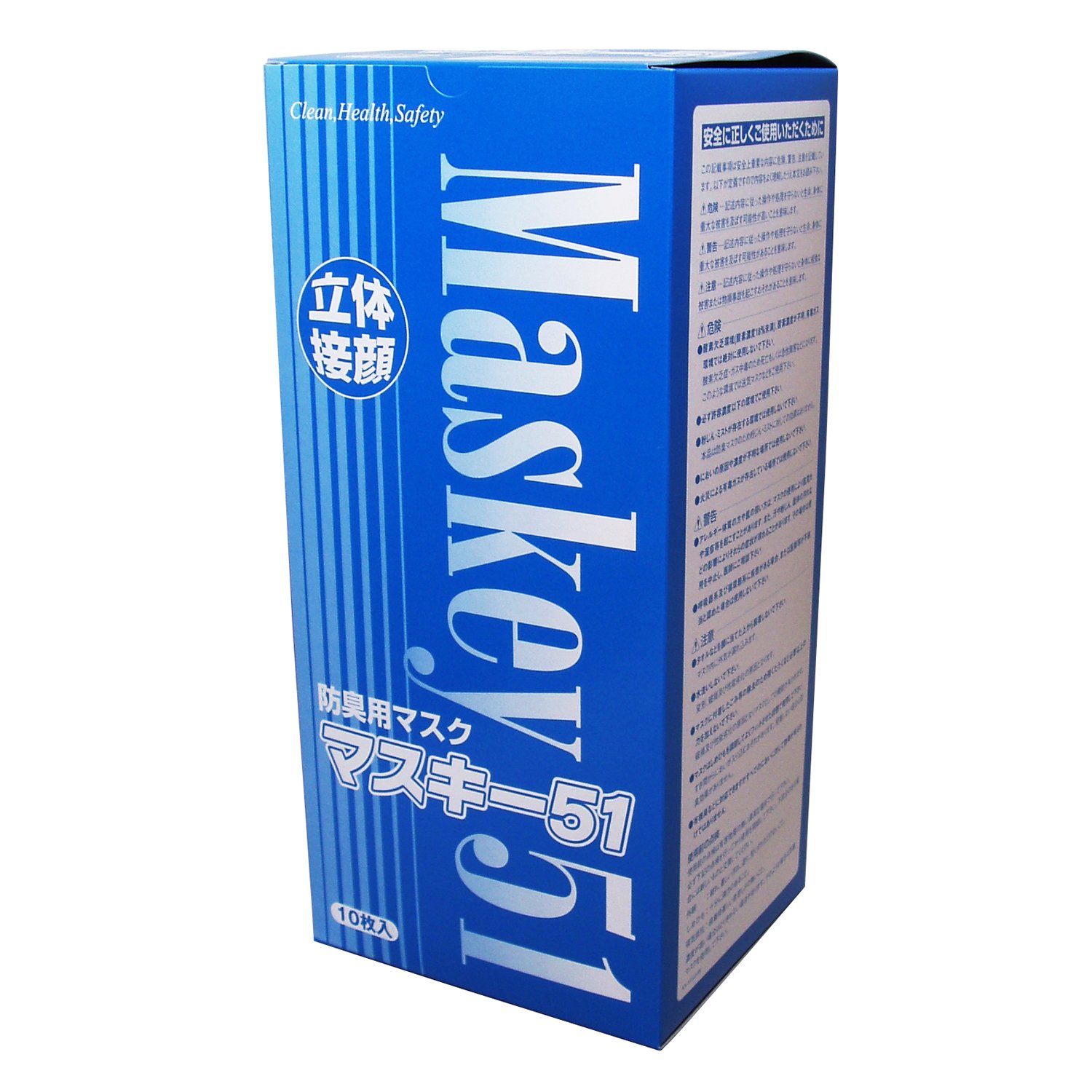 興研 防臭マスク マスキー51 02 142182
