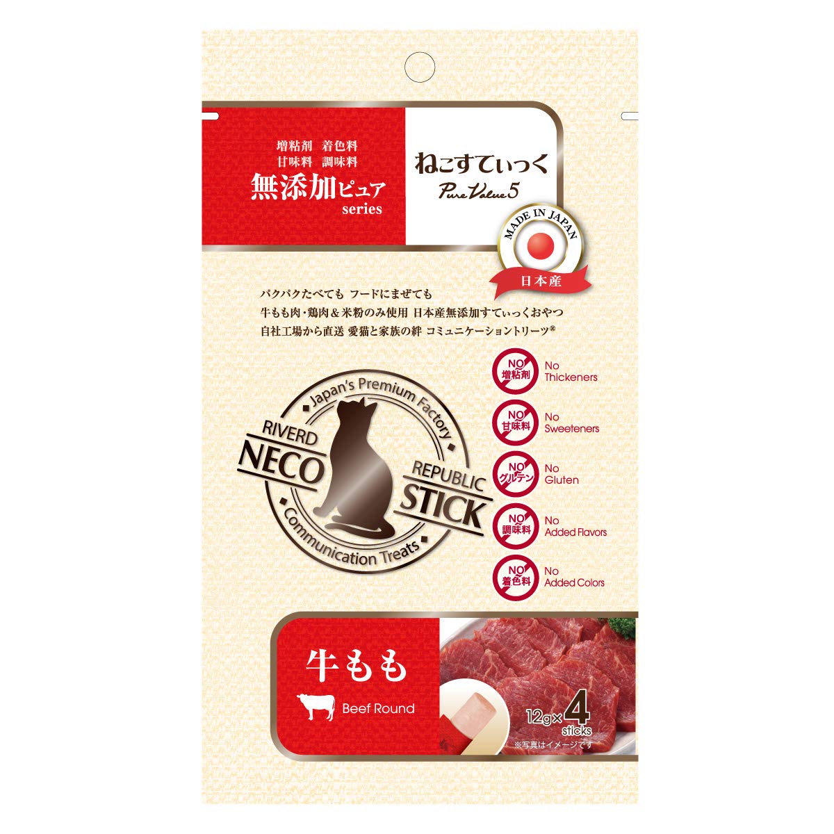 無添加ピュア 日本産 猫用おやつ ねこすてぃっく PureValue5 牛もも 4本入商品画像
