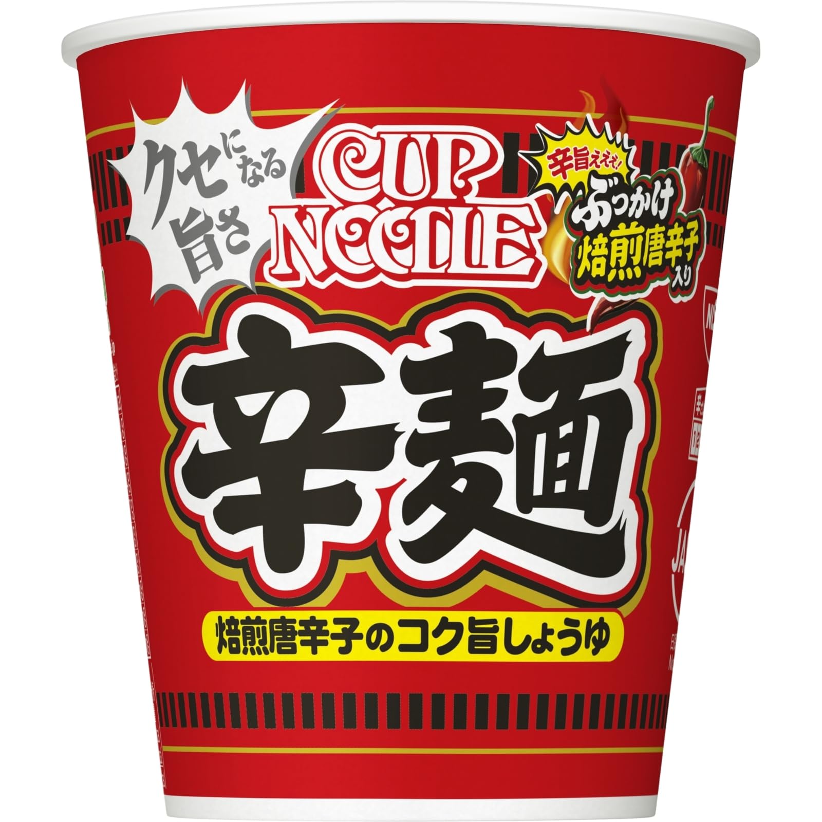 カップヌードル 辛麺 [ぶっかけ焙煎唐辛子] 日清食品 カップ麺 82g×20個商品画像