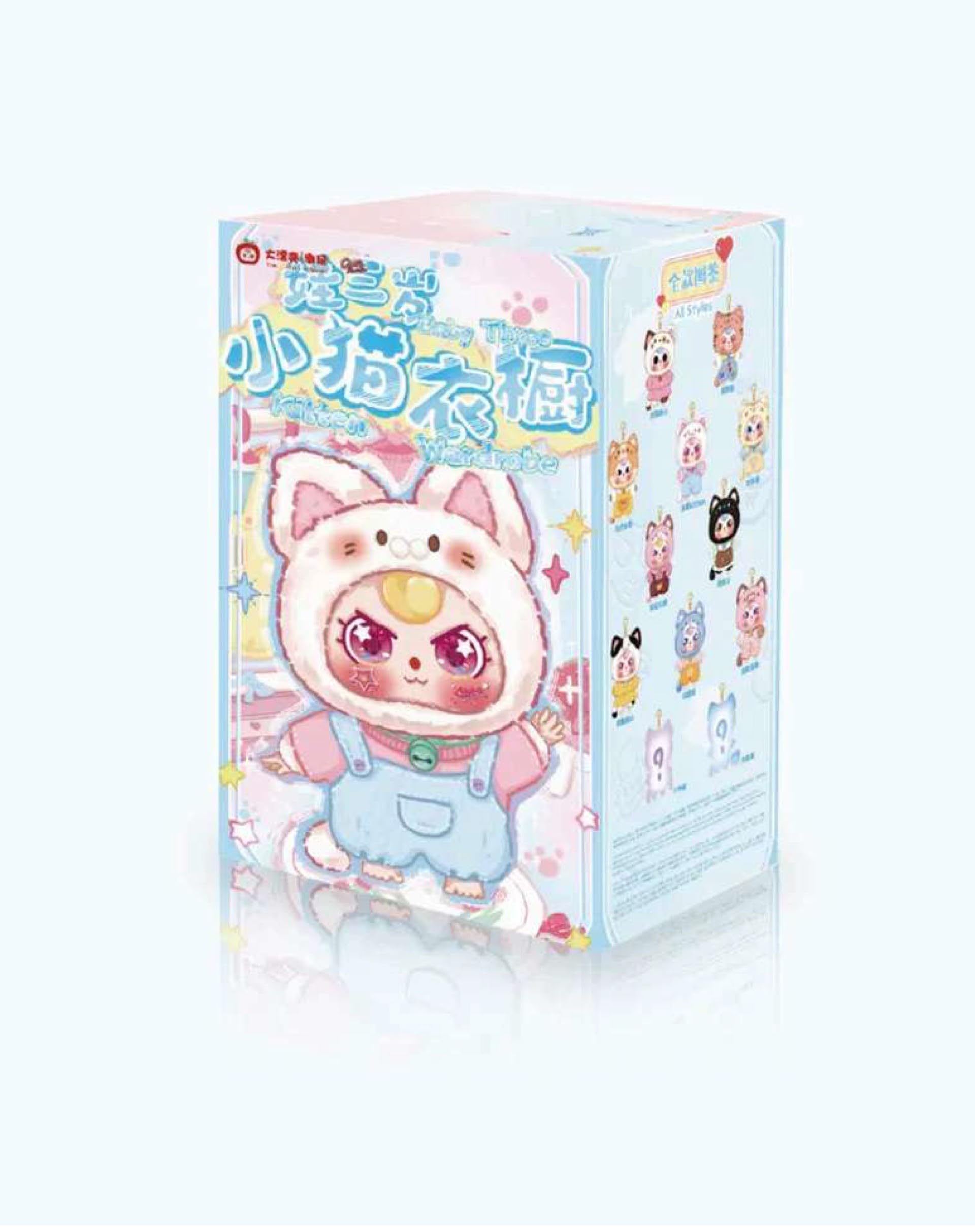 Photo 1 of Kitten Wardrobe Keychain Plush by BabyThree