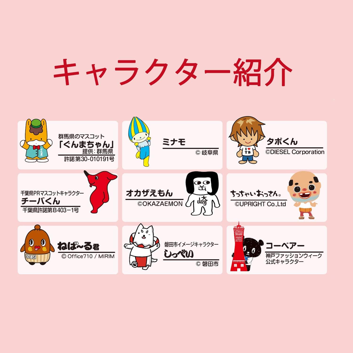 Amazon Ucc ミルクコーヒー ご当地キャラ 缶コーヒー 関東バージョン 250ml 30本 ミルクコーヒー コーヒー飲料 通販