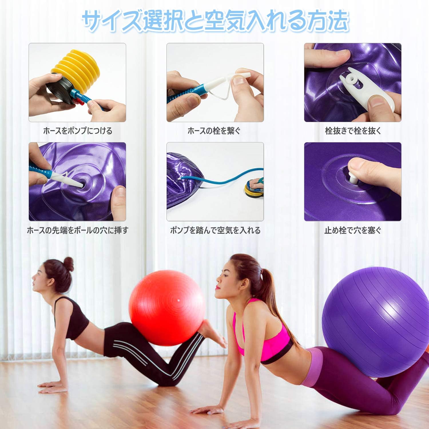 Amazon Kekilo バランスボール 厚い エクササイズ ヨガ フィットネス ボール アンチバース 耐荷重300kg ダイエット ピラティス 筋トレ ストレッチ ジム オフィス チェア 55cm 65cm フットポンプ付き Kekilo バランスボール