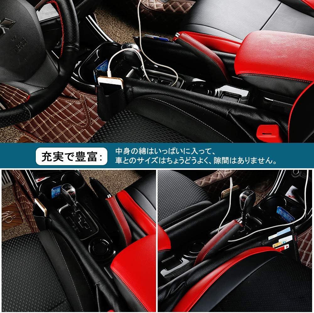 Amazon Anyasun シート コンソール 隙間 クッション 落下防止 マルチ シート パッド スペーサー 2本セット 収納ポケット付き スマホ カード入れ シートクッション 車 バイク