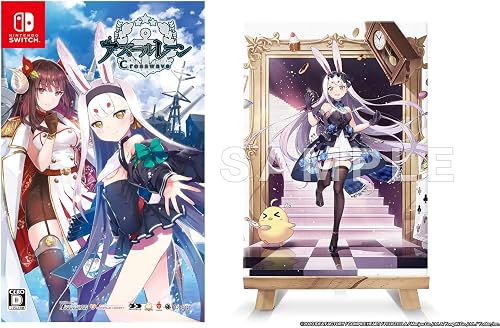 アズールレーン クロスウェーブ キャラファインボード付き特装版』予約