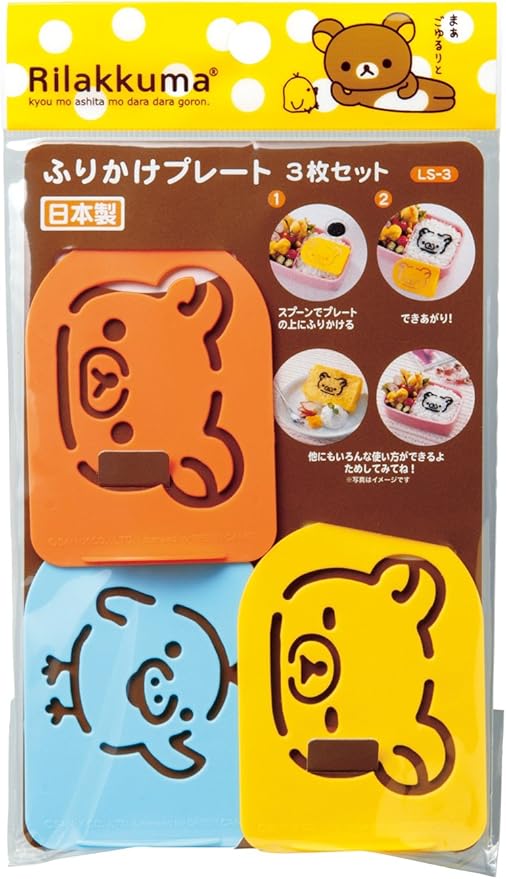 Amazon Osk 弁当箱 ランチボックス用 ふりかけプレート リラックマ 3個セット 日本製 Ls 3 水筒 マグボトル オンライン通販