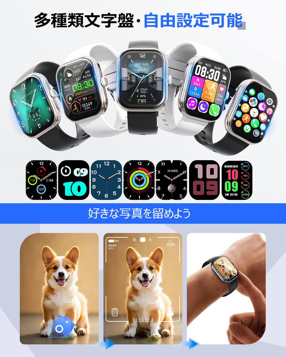 VANBOKEE Smart Watch (Breaking Operation Time! Smart Watch, Activity Meter, Wristwatch, iPhone Compatible, Android Compatible, Bluetooth 6.0, 2.01 Inch Large Screen, Call Function, Message Notifications, IP68