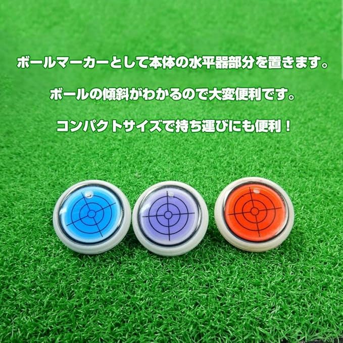 Amazon ゴルフ マーカー 水平器 マグネット 水平器マーカー ゴルフ用品 ゴルフマーカー ボールマーカー パター練習 ボール 傾斜 オレンジ Barberce ゴルフマーカー