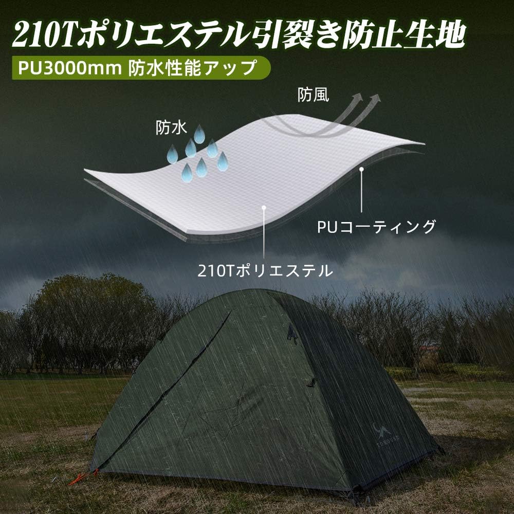 Amazon テント ソロ キャンプテント コンパクト アウトドア設営簡単 折りたたみキャンプ用品 通気性 防水性 保温性 防災用 緑青色 Mc テント本体