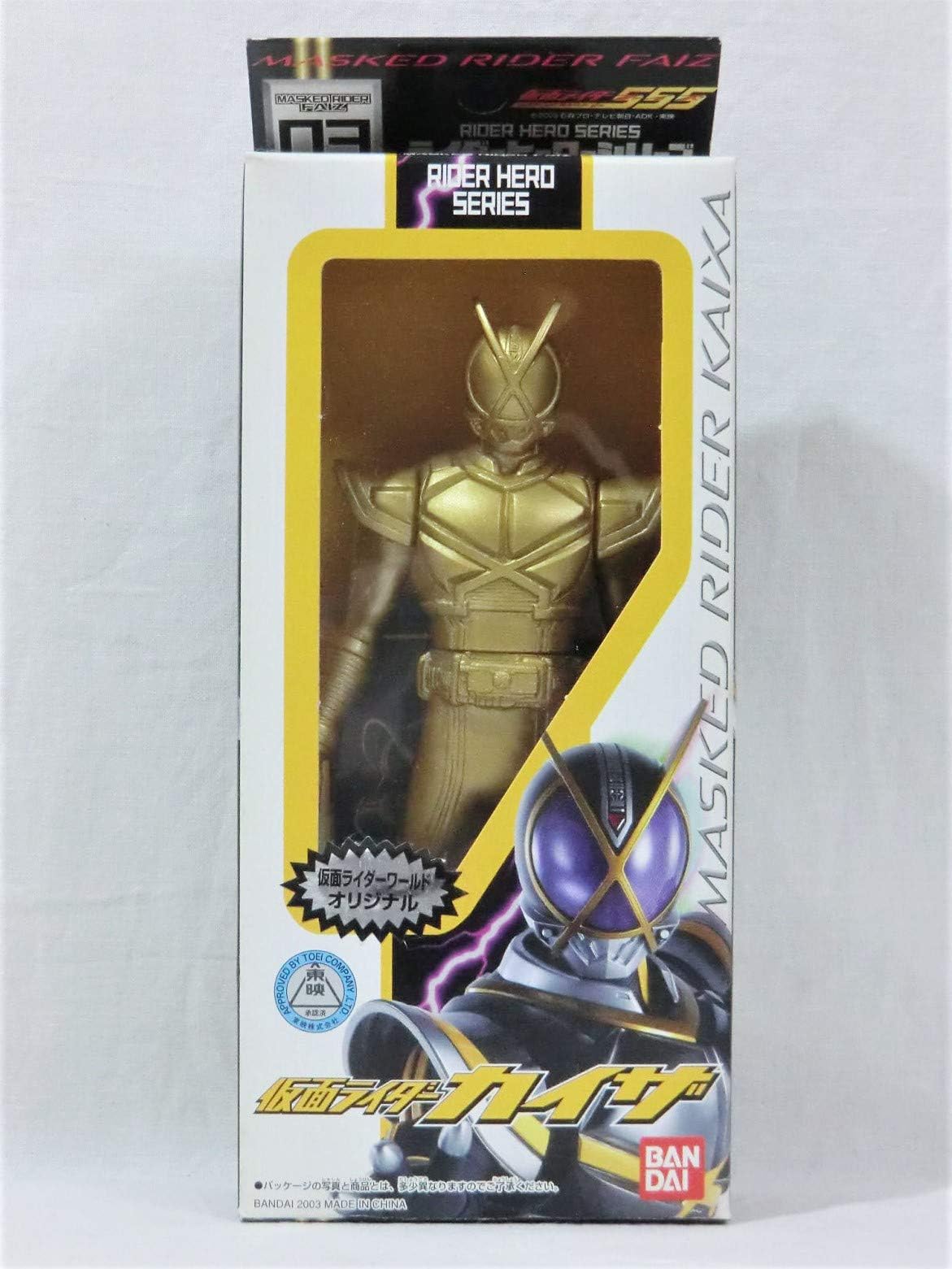 Kamen Rider World 2003 Kaiser Gold VER (japan import)