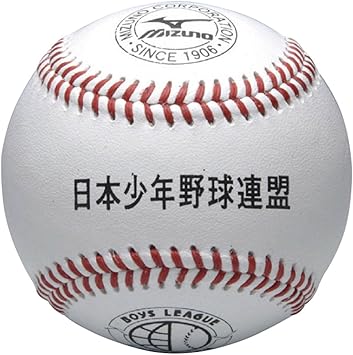 Amazon ミズノ Mizuno ボーイズリーグ 日本少年野球連盟 試合球 1ダース 1bjbl711 Mizuno ミズノ 公式ボール