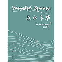 Vanished Springs (Chinese-English Bilingual Edition) (Chinese Edition) book cover