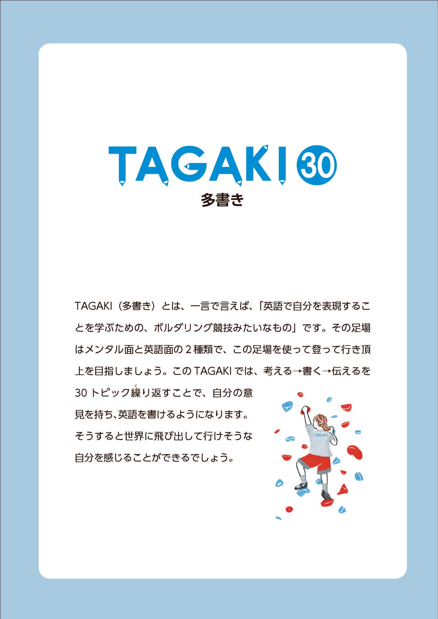 aki 30 aki 多書き 松香洋子 Mpi 松香フォニックス 本 通販 Amazon aki 30 aki 多書き 松香洋子 Mpi 松香フォニックス 本 通販 Amazon