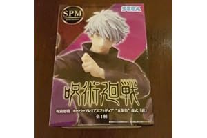 ノーブランド品 Jujutsu Kaisen Satoru Gojo Super Premium Figure Hollow Purple Ver.