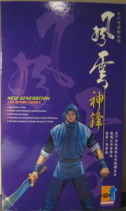 new generation life action figures