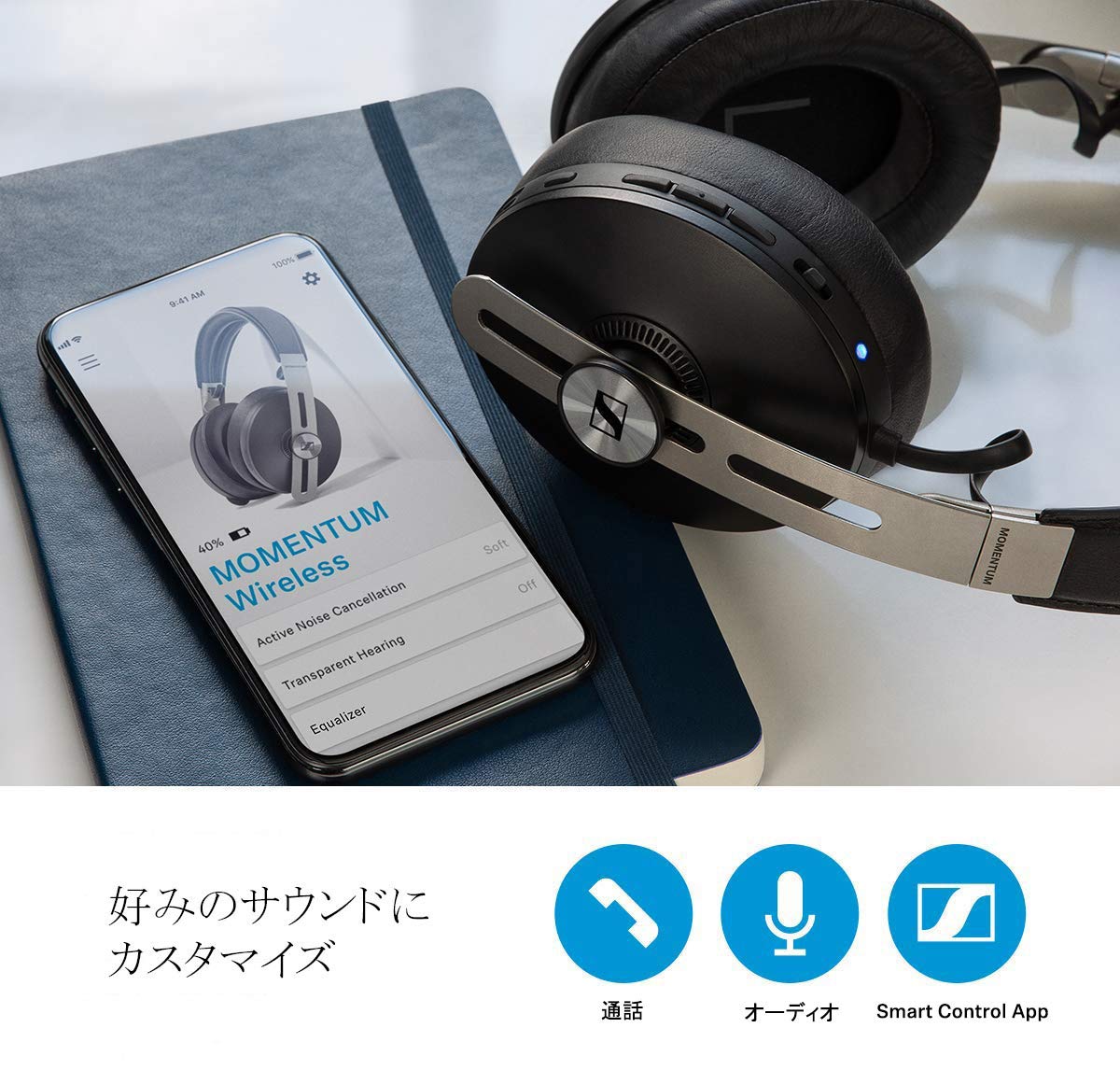 ゼンハイザー MOMENTUM Wireless M3AEBTXL BLACK Bluetoothノイズキャンセリングヘッドホン【国内正規品】 508234