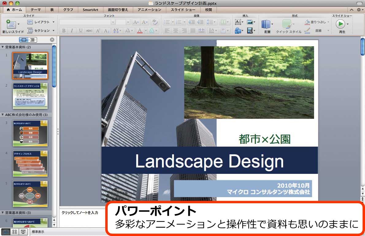 Amazon 旧商品 Microsoft Office For Mac Home And Student 11 1パック パッケージ Pcソフト ソフトウェア