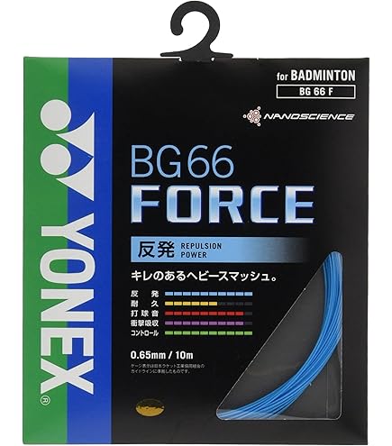 Yonex BG66 Force Badminton String - 200m Reel, Racquet String