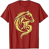 Chinese New Year 2026 Fire Horse Year of The Horse 2026 T-Shirt