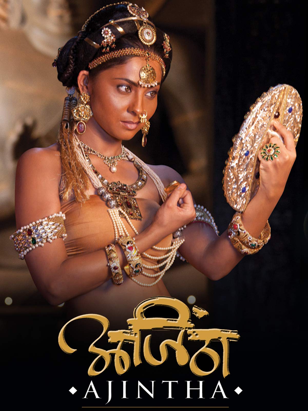 Ajintha 2012