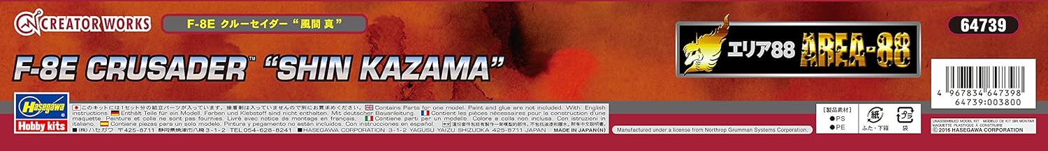 64739 Hasegawa 64739 1 48 Area 88 F 8 Crusader Shin Kazama 64739 Hasegawa 64739 1 48 Area 88 F 8 Crusader Shin Kazama