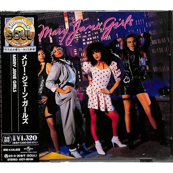 Amazon.com: Vanity 6: CDs y Vinilo