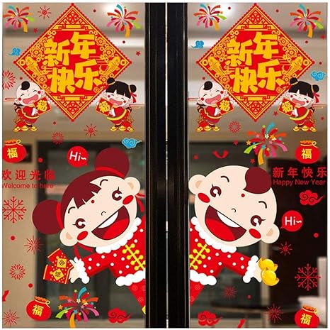 Amazon Co Jp 正月飾り 21年の旧正月の装飾ステッカー ドア 窓 壁の旧正月のお祝いの室内装飾 取り付けが簡単 Color Style 3 ホーム キッチン