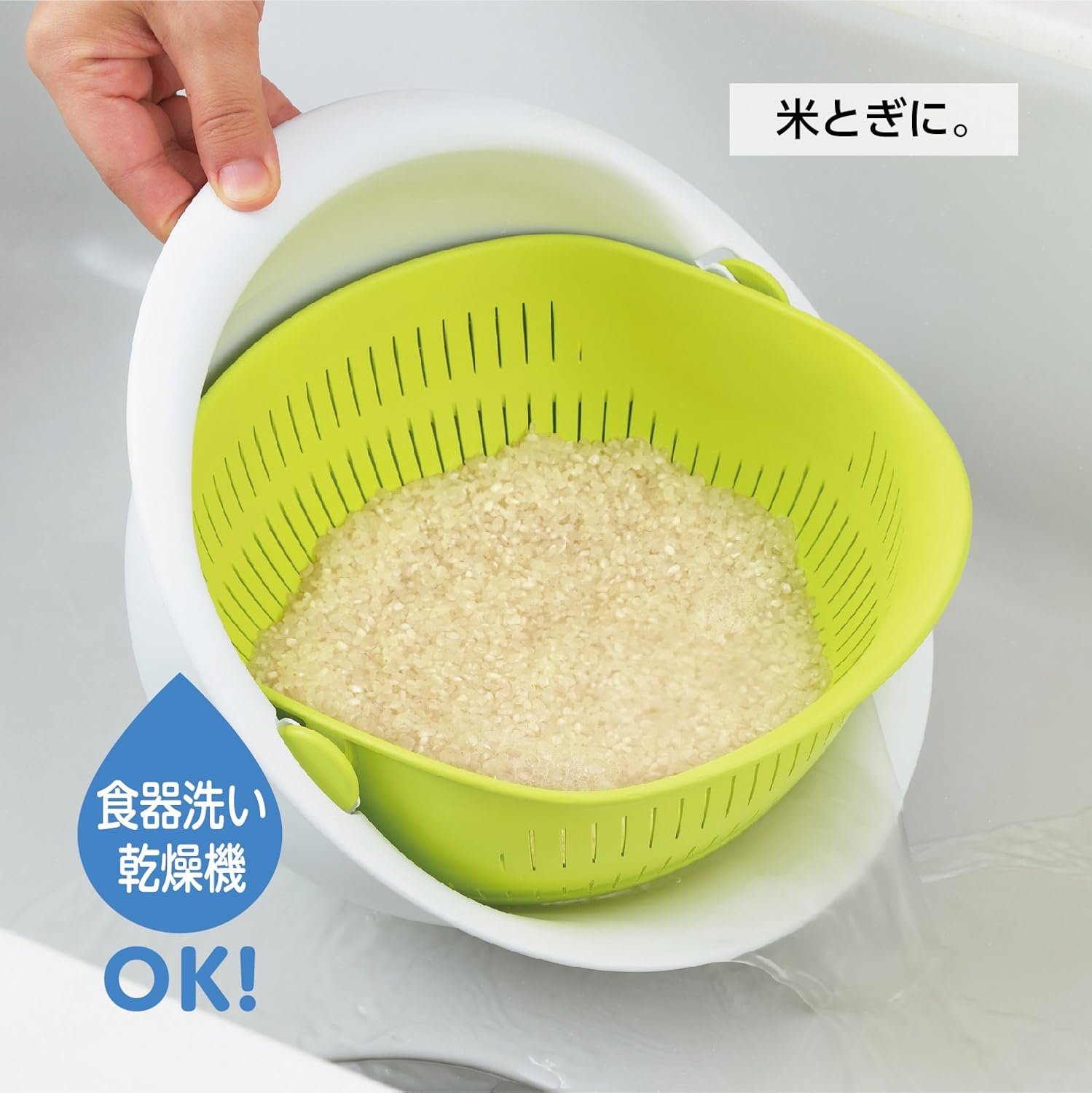 曙産業 ミラくるザル・ボウル 大