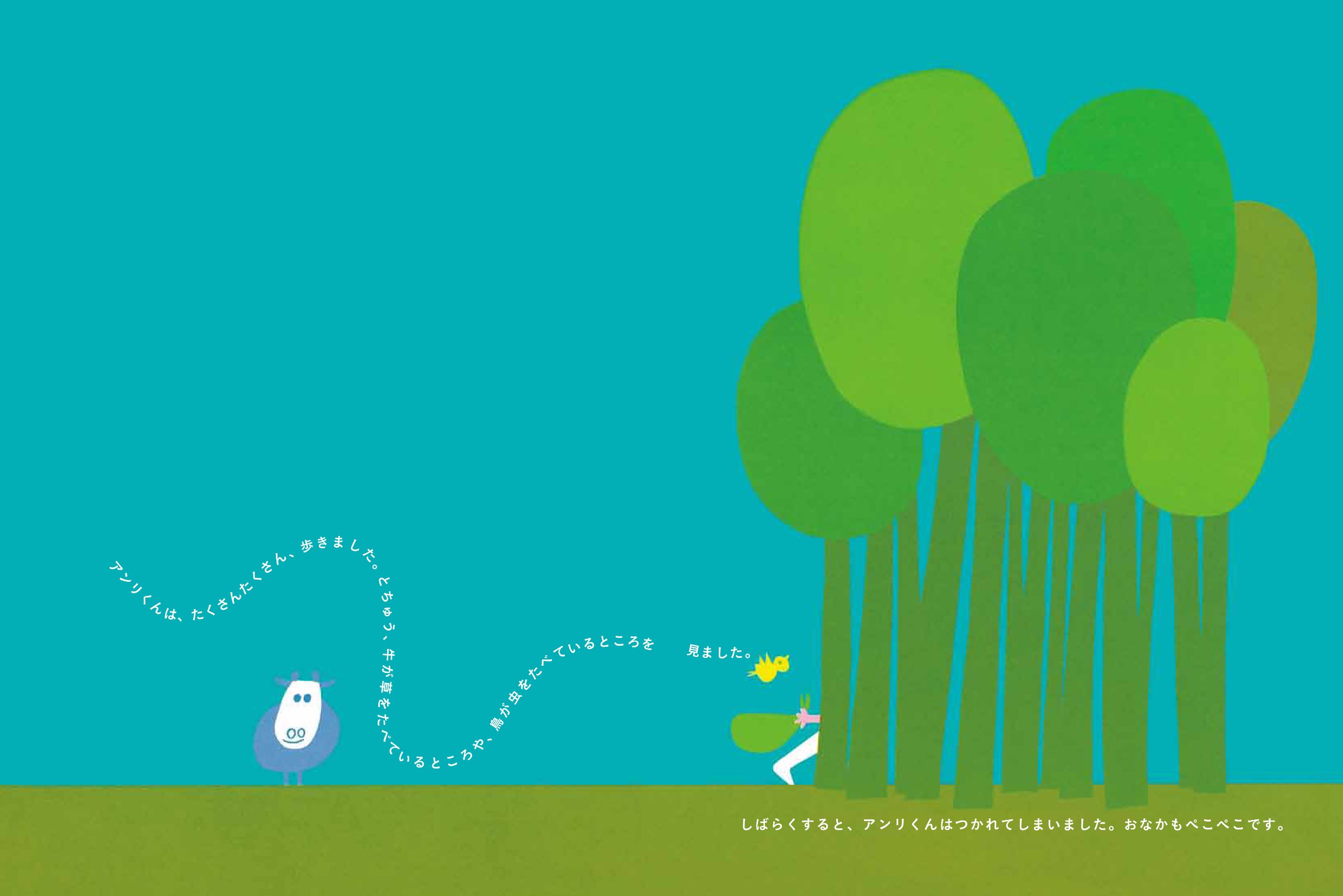 アンリくん パリへ行く P Vine Books Saul Bass Leonore Klein Yataro Matsuura Amazon Com Books