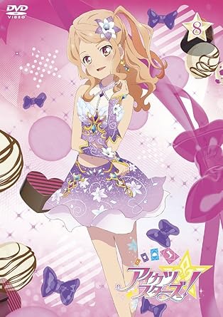 Amazon Com Aikatsu Stars 8 Import Allemand Movies Tv Amazon Com Aikatsu Stars 8 Import Allemand Movies Tv