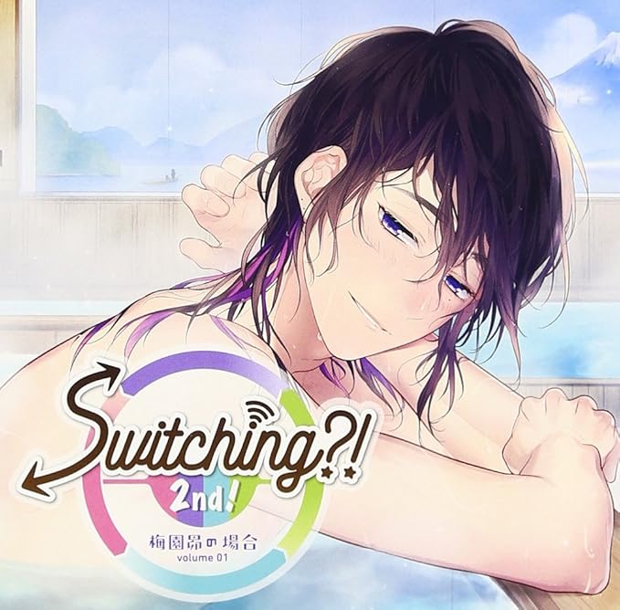 Switching 2nd Volume 01 梅園昴の場合 Amazon Co Jp